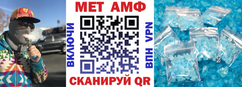 АМФ Розовый Кирсанов