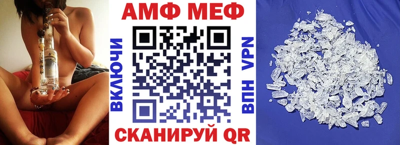 АМФЕТАМИН Premium  Кирсанов 