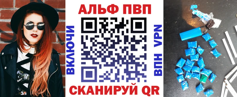 A-PVP крисы CK  Кирсанов 