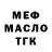 КЕТАМИН VHQ Bedor Hovi