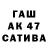 АМФЕТАМИН Розовый Abir Chaudhuri