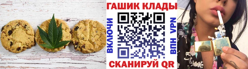 Canna-Cookies марихуана  kraken ТОР  Кирсанов 