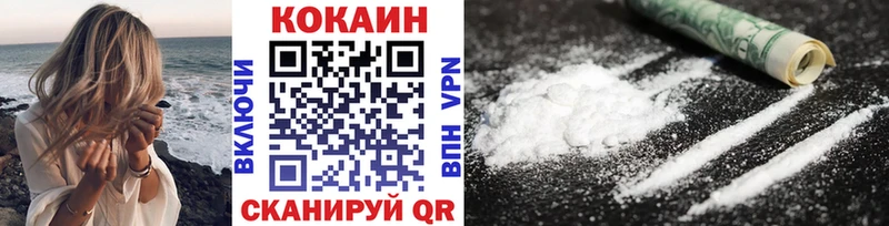 Cocaine Боливия  кракен   Кирсанов 