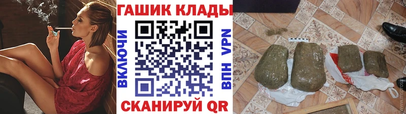 где продают Кирсанов ГАШ ice o lator