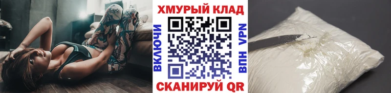 Героин Heroin Кирсанов