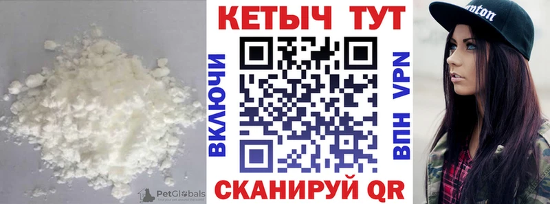 Кетамин VHQ  Кирсанов 