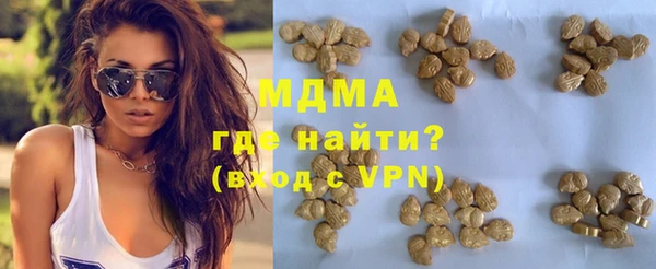 кокаин Бронницы