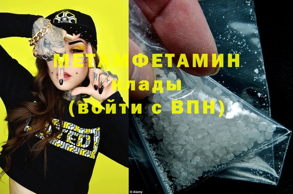 мдма Бородино