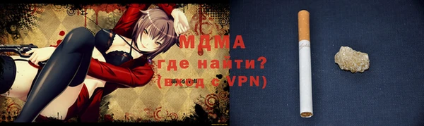 кокаин Бронницы