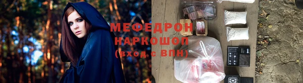 кокаин Бронницы