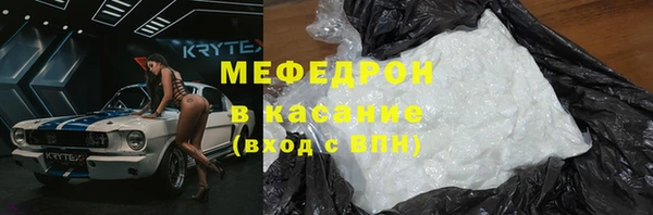 кокаин Бронницы