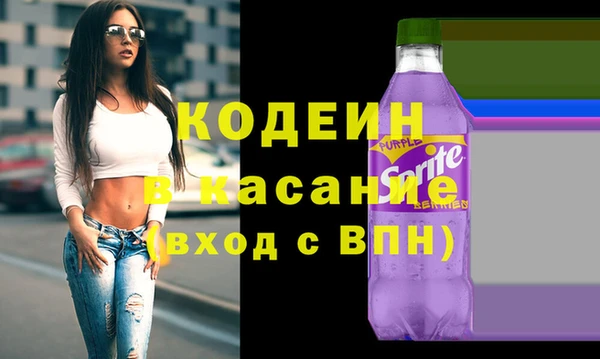 мдма Бородино