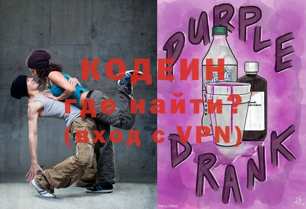 ALPHA-PVP Бугульма