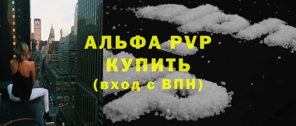 кокаин Бронницы