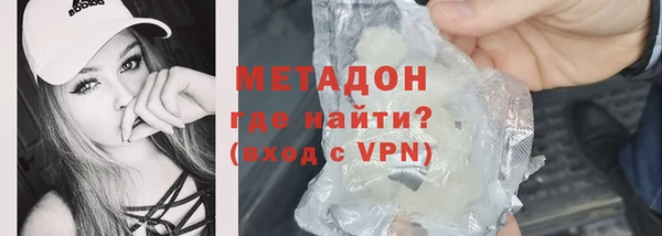 мдма Бородино