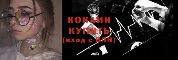 кокаин Бронницы
