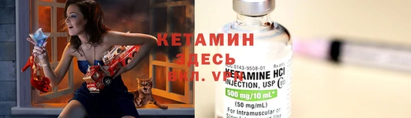 мдма Бородино