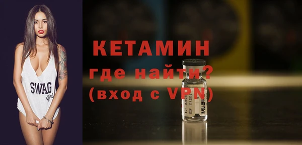 мдма Бородино