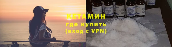 ALPHA-PVP Бугульма