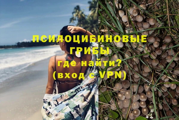 кокаин Бронницы
