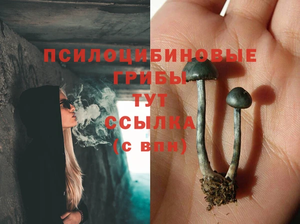 кокаин Бронницы