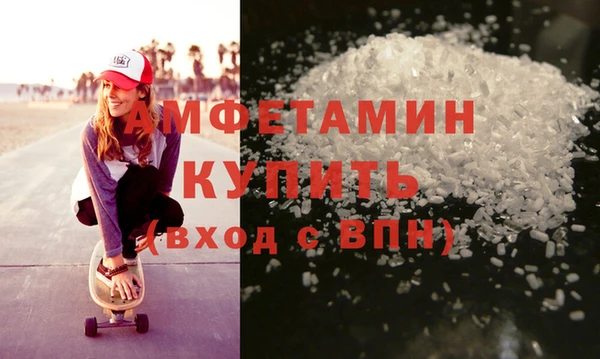 ALPHA-PVP Бугульма