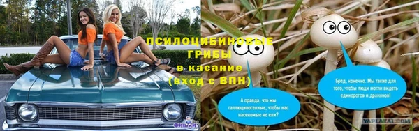 кокаин Бронницы