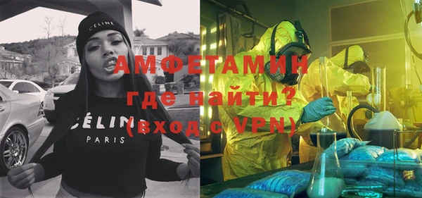 ALPHA-PVP Бугульма