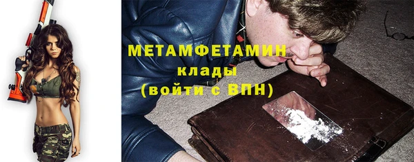 ALPHA-PVP Бугульма