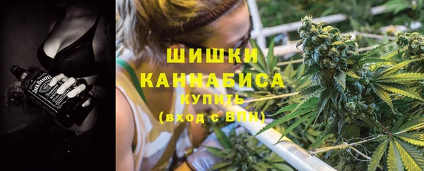 кокаин Бронницы