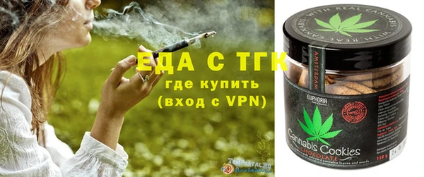 кокаин Бронницы