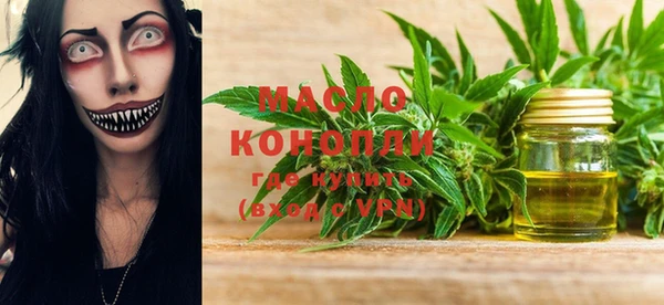 кокаин Бронницы