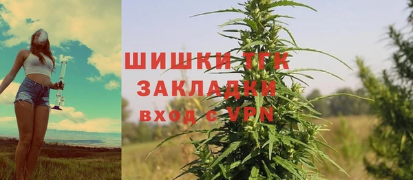 ALPHA-PVP Бугульма