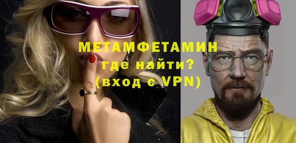 мдма Бородино