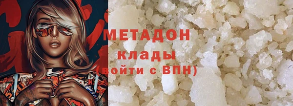 мдма Бородино