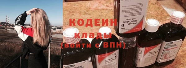 ALPHA-PVP Бугульма