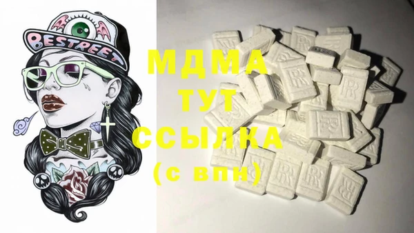 мдма Бородино