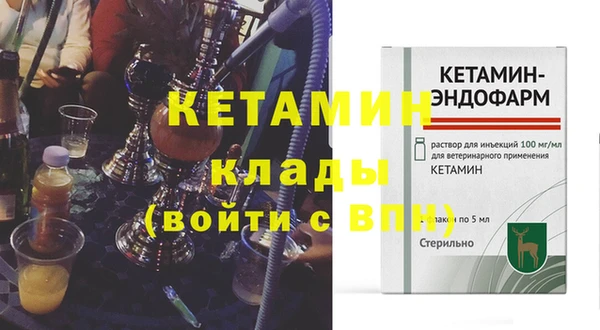 мдма Бородино