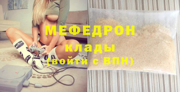 твердый Ступино
