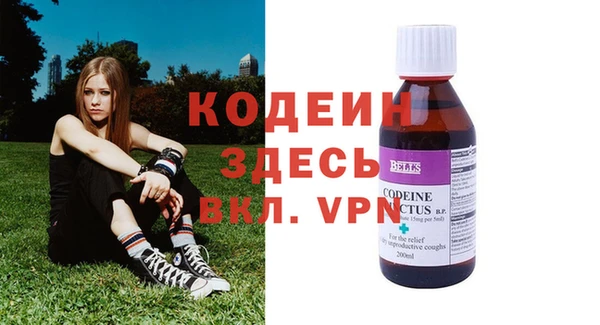 кокаин Бронницы