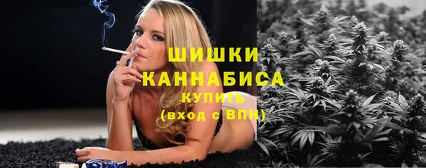 мдма Бородино