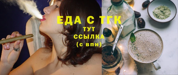 кокаин Бронницы