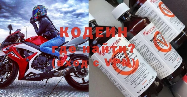 ALPHA-PVP Бугульма
