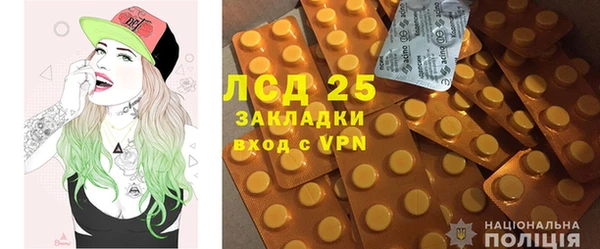прущий лед Струнино