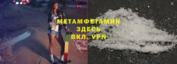 кокаин Бронницы