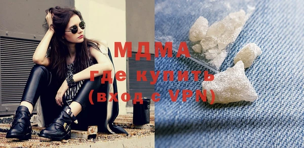мдма Бородино