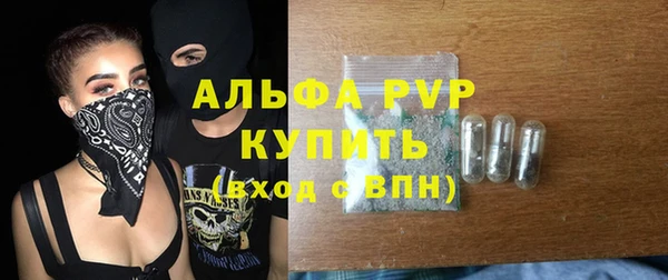 мдма Бородино