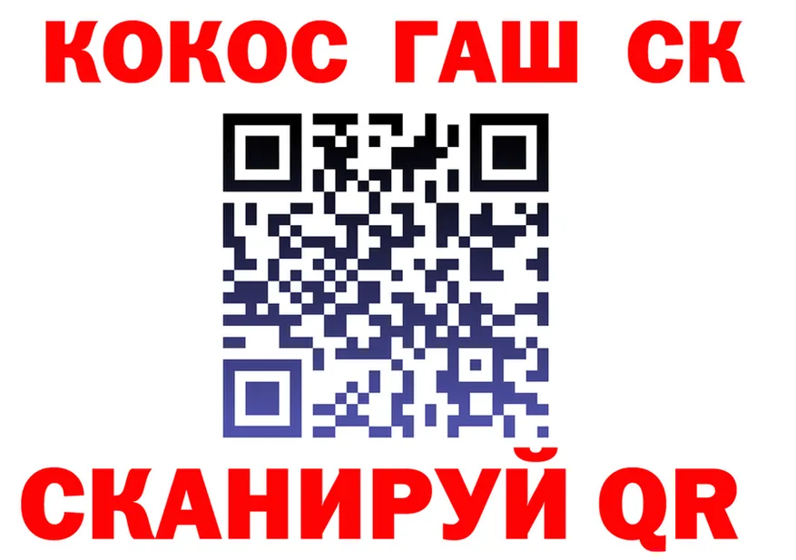COCAIN 98% tor мориарти кракен Кирсанов