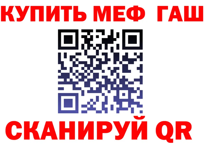 Меф мука вход это мега Кирсанов