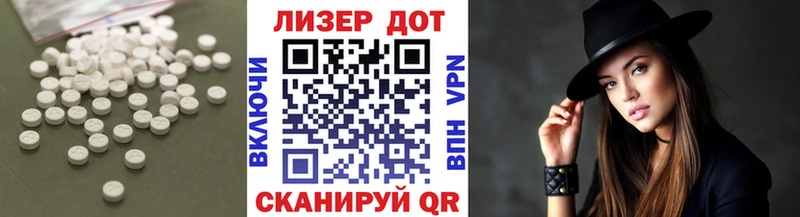 LSD-25 экстази кислота  Кирсанов 